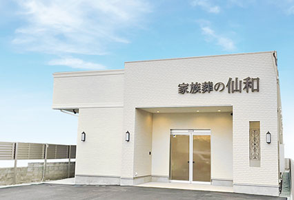 石巻あけぼのホール