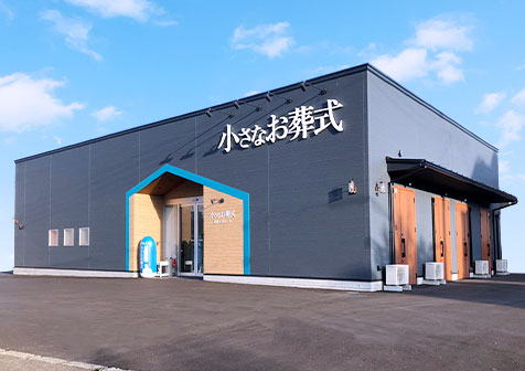 長命ヶ丘ホール