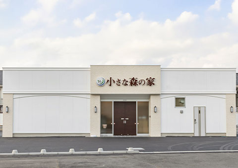 桧町ホール