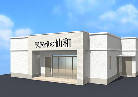 西多賀ホール